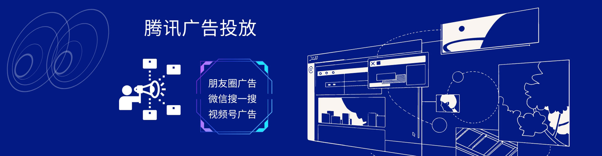 长乐头条信息流