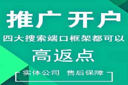 充值返点平台盘点：热门返点活动推荐