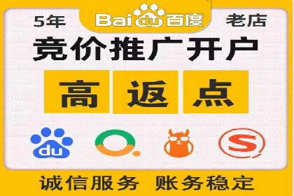 案例解析：SEM代运营机构助力企业品牌推广